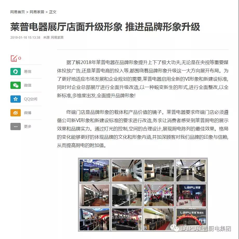 1548387514106993.jpg 1548387514106993.jpg