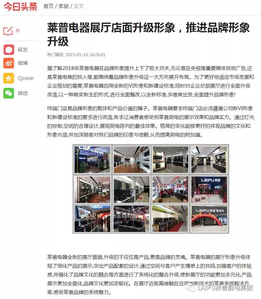 1548387520681618.jpg 1548387520681618.jpg