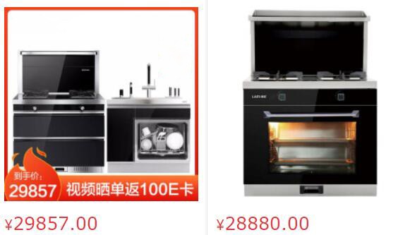 宅男视频免费下载的最大缺點是什麽？炒菜都糊了！ 