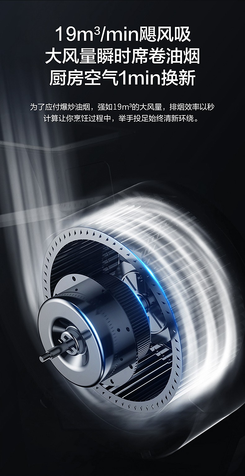 1682047168603342.jpg 煙機316F詳情頁_08.jpg