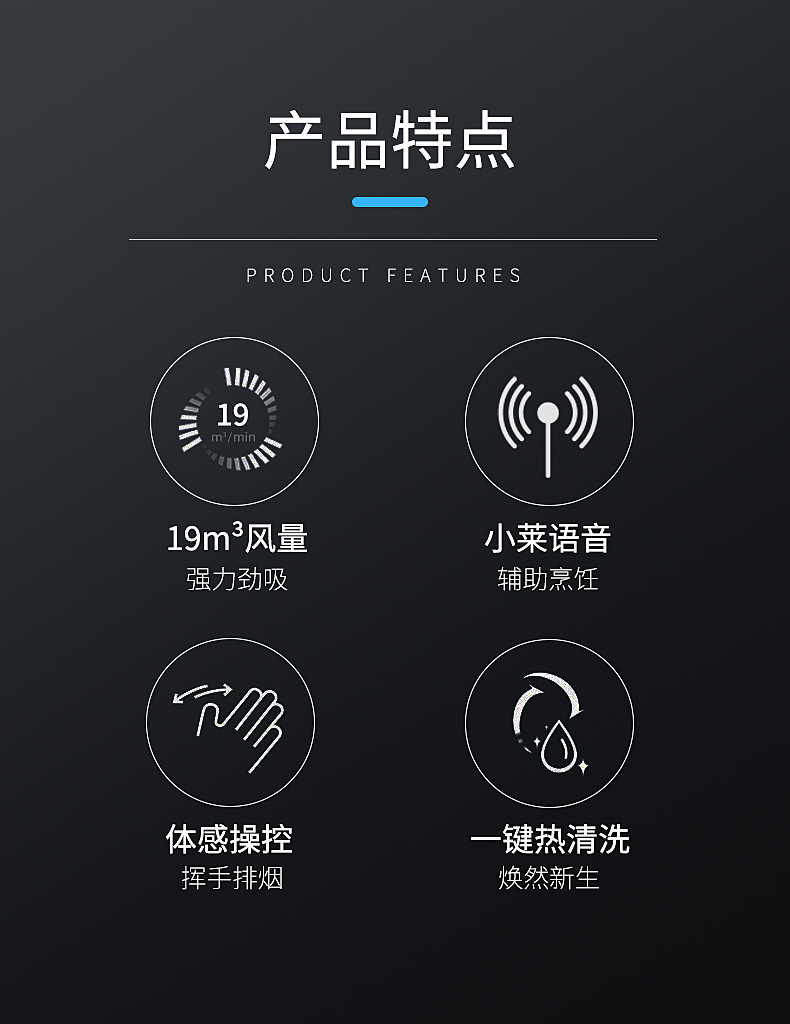 1682304276436140.jpg 煙機316F詳情頁_02.jpg