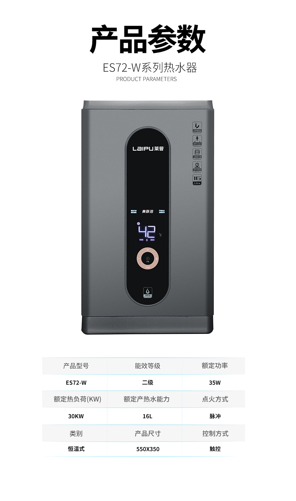 1695353560795771.jpg ES72-W.jpg