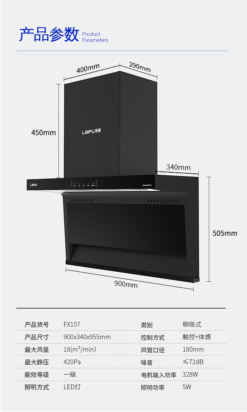 1696496075117229.jpg FX107.jpg