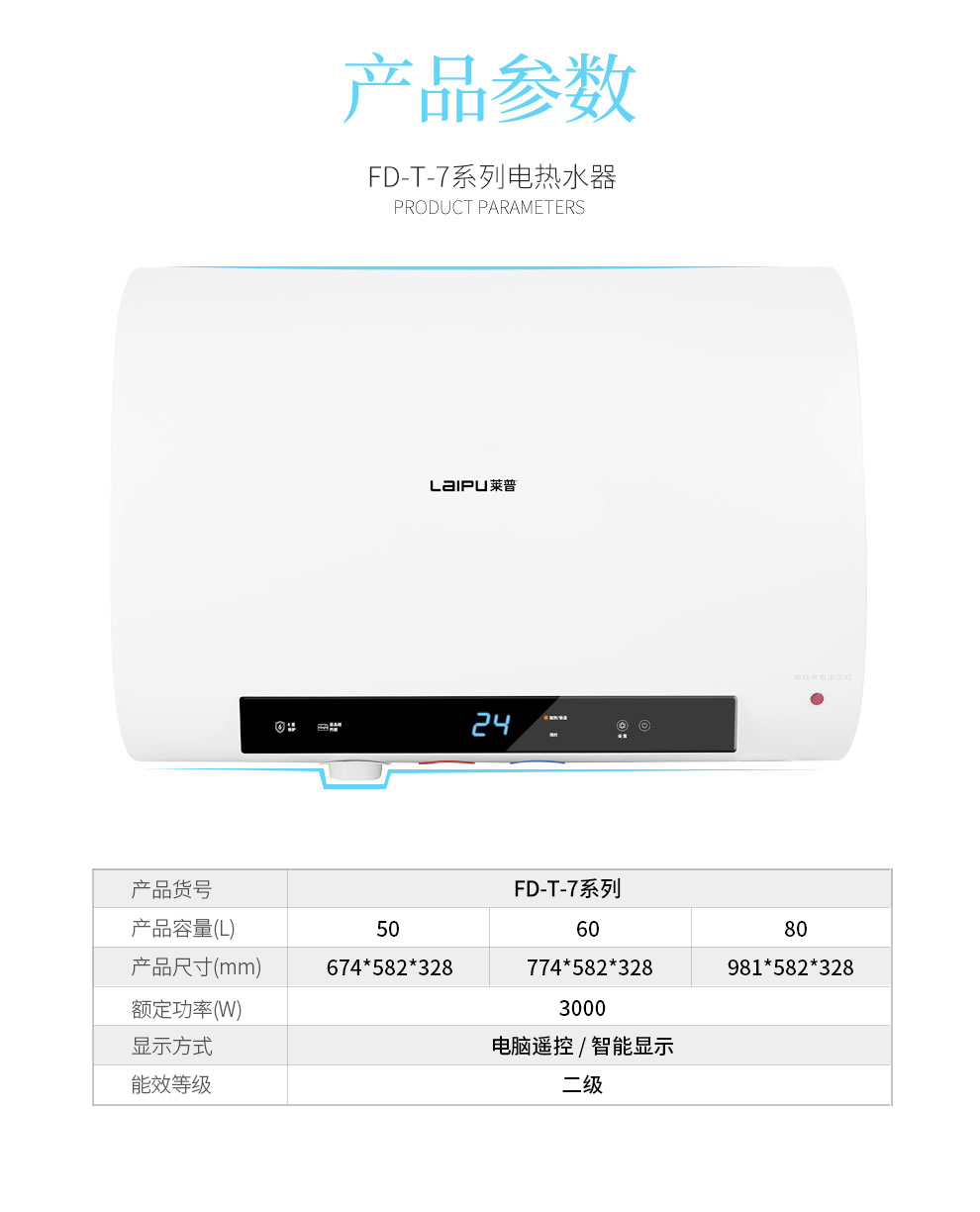 1698979826997800.jpg T-7係列.jpg