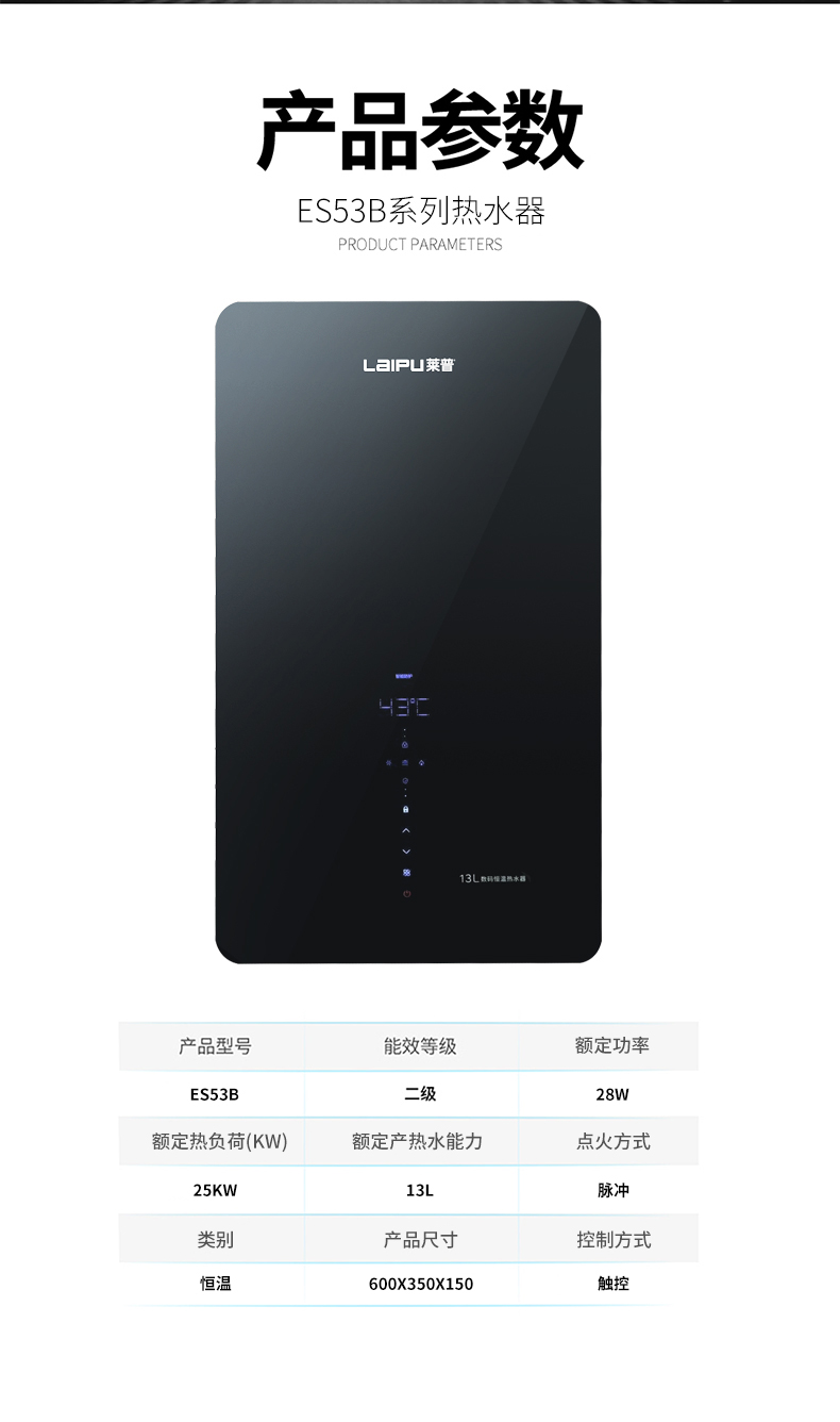 1699602240258034.jpg ES53B總_17.jpg