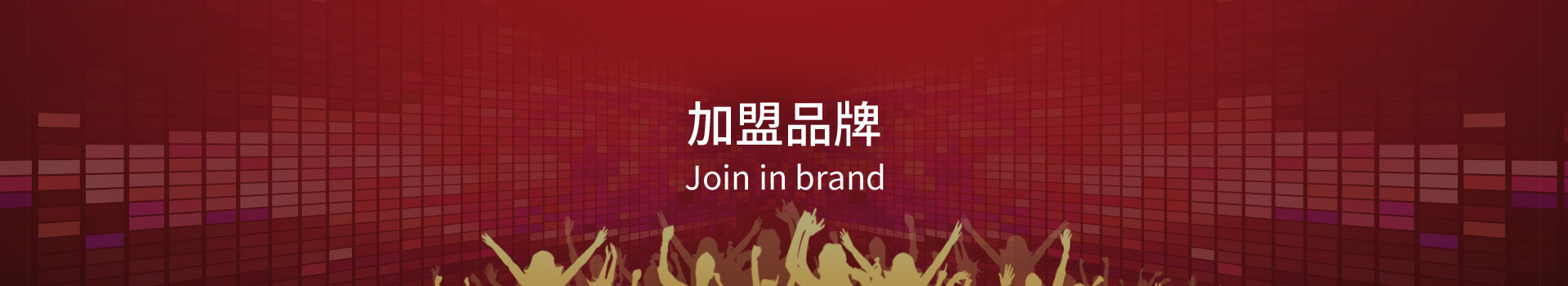 宅男视频免费下载加盟 宅男视频免费下载加盟