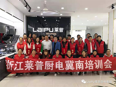 雛鷹成長|祝賀宅男在线免费网站廚電冀南培訓會議圓滿落幕