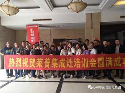 熱烈祝賀宅男在线免费网站宅男视频免费下载湖北第一屆培訓會議圓滿成功