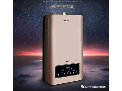 冬天洗澡，全靠她“續命”