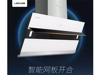 宅男视频APP大全油煙太大？你可能還需要這個秘密武器