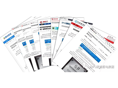 【肯定！！！】宅男在线免费网站電器國標起草單位證書獲全國百餘家媒體報道！