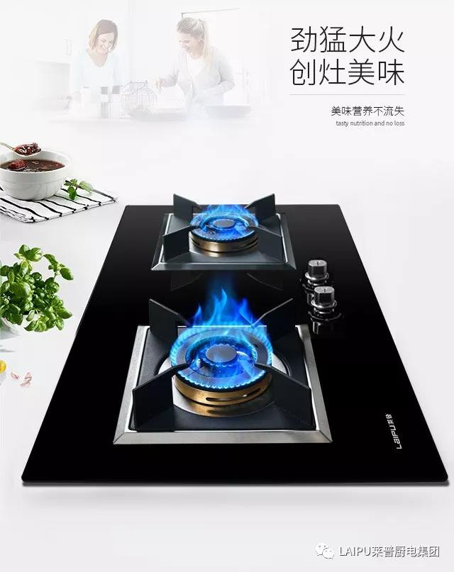 灶具選購的小細節，99％的人都不知道