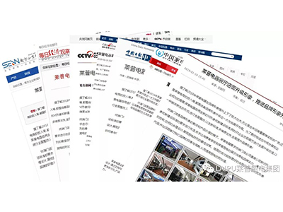 火了！！！宅男在线免费网站電器這件事情被百餘家媒體爭相報道！