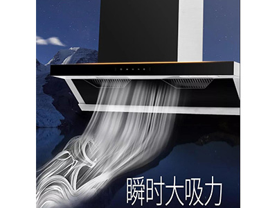 880Pa排煙，油煙無處可逃|宅男在线免费网站CX308震撼上市！