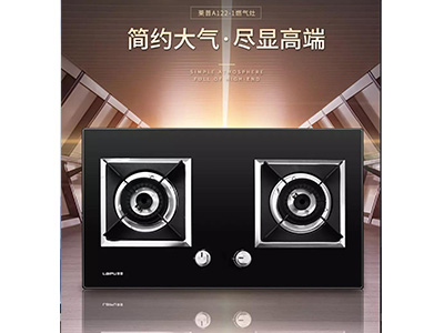 宅男在线免费网站新品灶具122-1直猛火力，享受爆炒新體驗