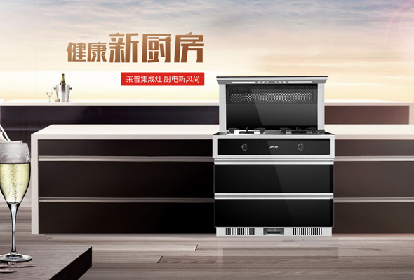 廚衛公司組織員工旅遊也能為企業宣傳宅男视频免费下载品牌