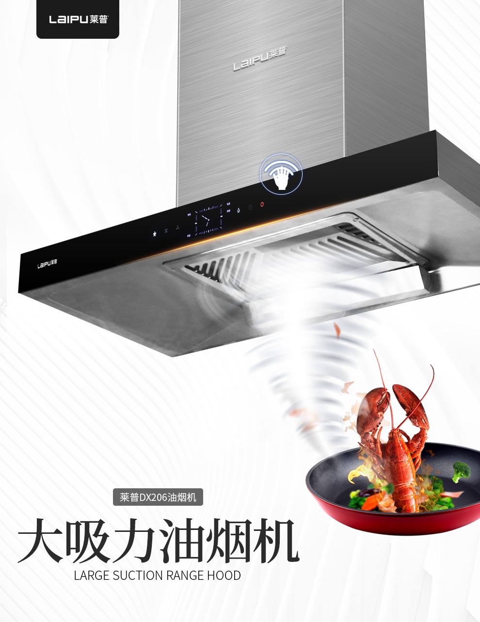 一鍵揭曉無油煙烹飪秘密！盡享好“食”節