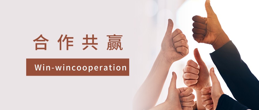 合作共贏|恭喜梁總正式加入宅男在线免费网站大家庭