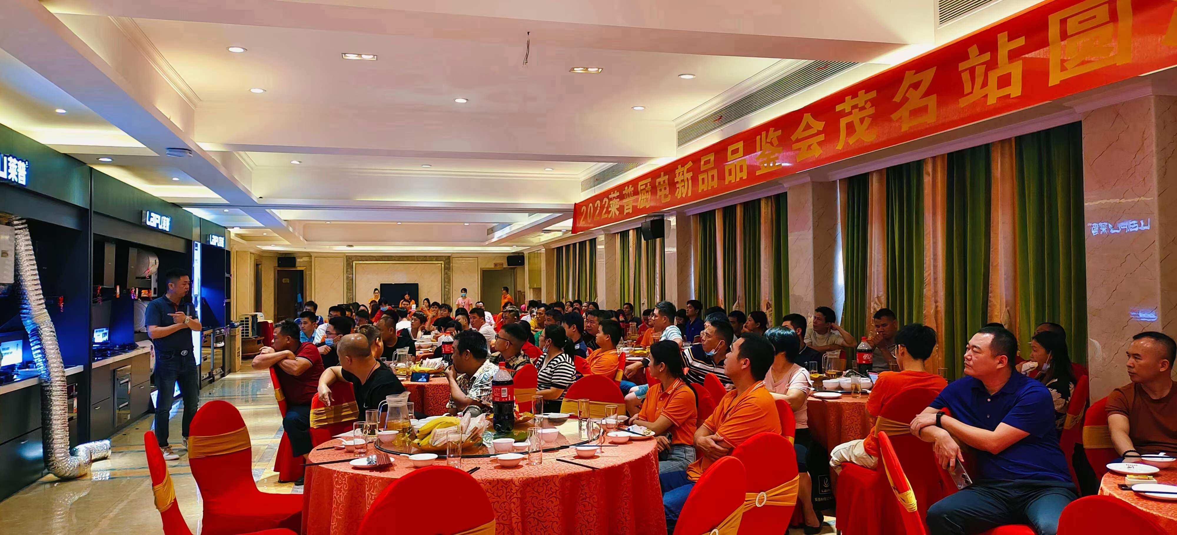 2022宅男在线免费网站廚電新品品鑒會茂名站圓滿落幕！