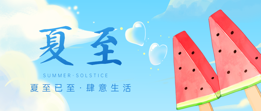 夏至│讓宅男在线免费网站宅男视频免费下载成為這個夏天你的最佳“宅男视频APP大全搭檔”吧！