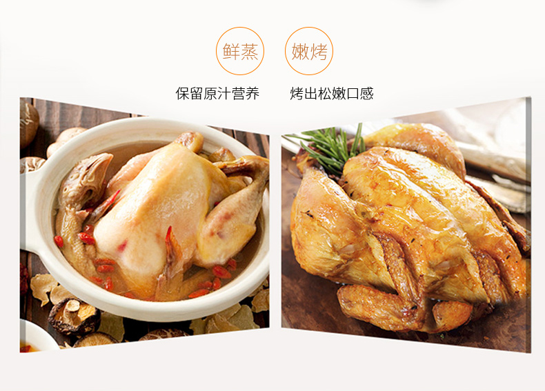 智能蒸烤，甄享美味。宅男在线免费网站宅男视频免费下载讓你同時享受中西風味美食！