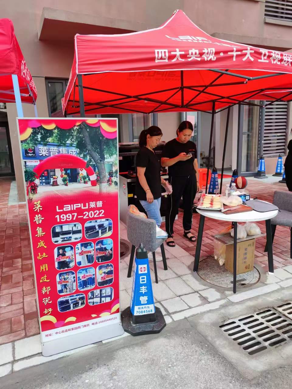 走進小區，走近消費者，宅男在线免费网站宅男视频免费下载小區推廣從未止步！