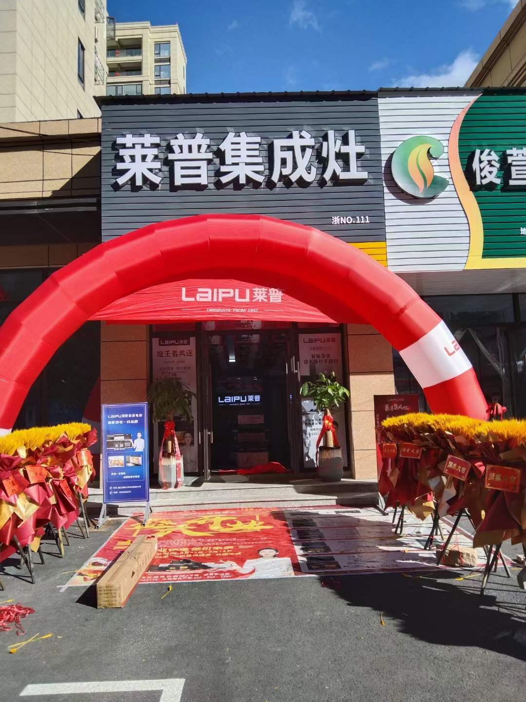 熱烈祝賀宅男在线免费网站宅男视频免费下载平陽專賣店盛大開業！