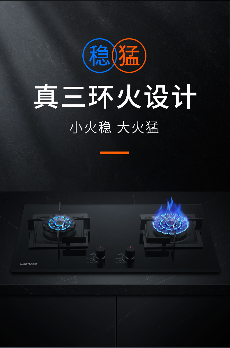 宅男在线免费网站節能猛火灶，讓幸福在爆炒中升溫！