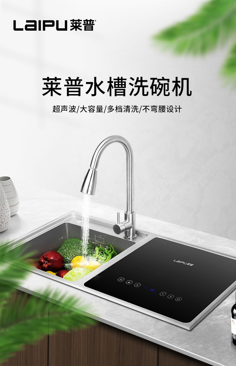 完爆手洗的宅男在线免费网站三合一水槽洗碗機，到底有哪些黑科技?