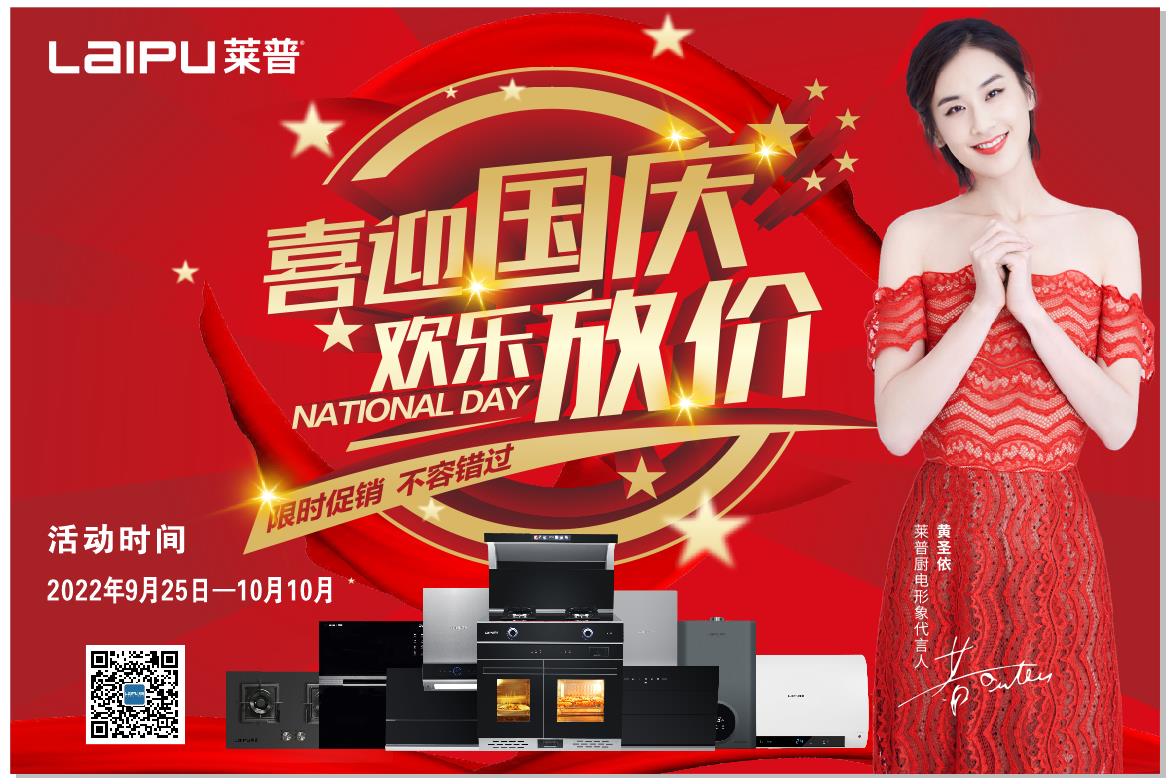 喜迎國慶 歡樂放價 | 宅男在线免费网站宅男视频免费下载钜惠全城 活動火爆開啟!