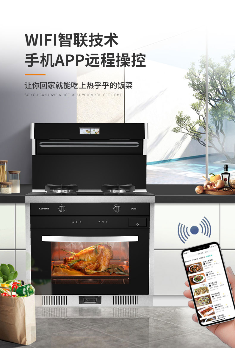 宅男在线免费网站宅男视频免费下载， 一個讓全家人都愛上的好廚電！