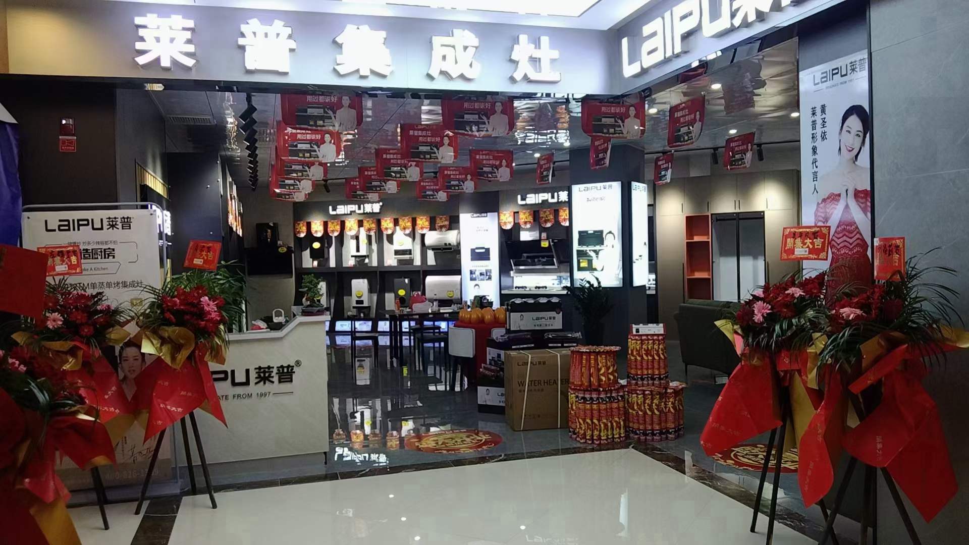 熱烈祝賀宅男在线免费网站宅男视频免费下载安福專賣店盛大開業！