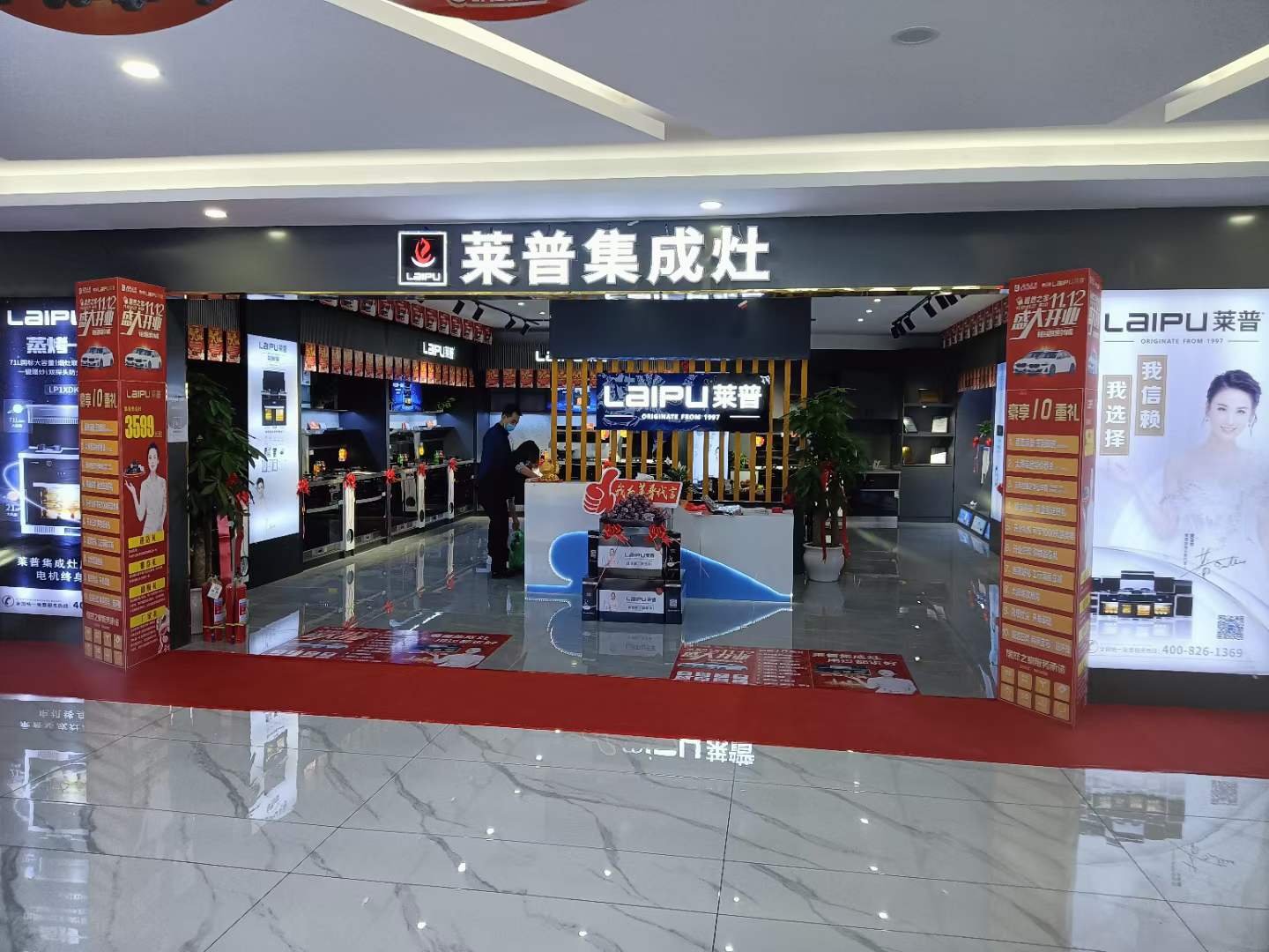 熱烈祝賀宅男在线免费网站宅男视频免费下载貴州銅仁徳江專賣店盛大開業！