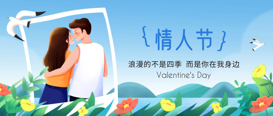 情人節，宅男在线免费网站廚電邀你一起為“愛”下廚