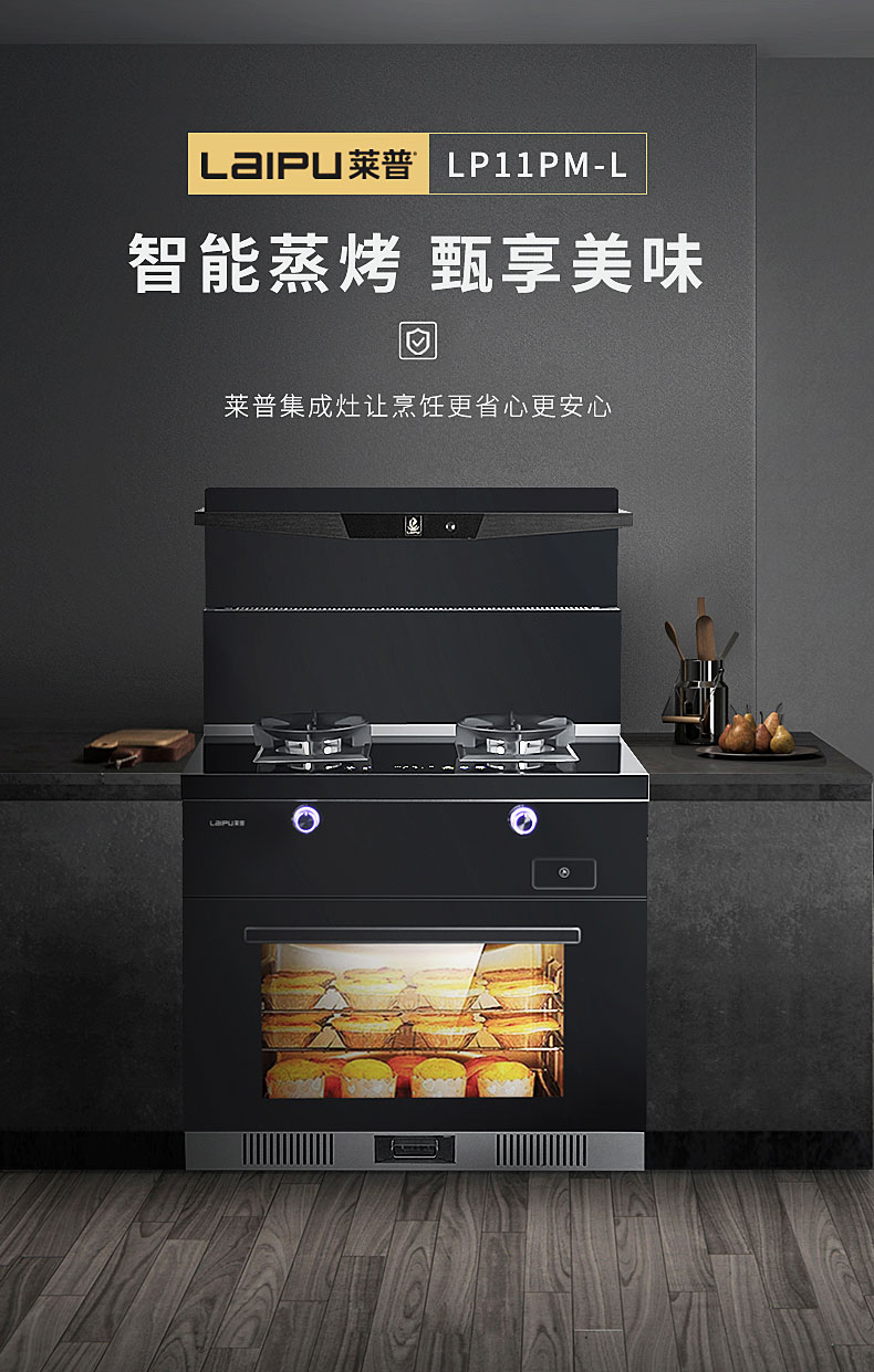 引領宅男视频APP大全科技，守護宅男视频APP大全健康，宅男在线免费网站LP11PM-L蒸烤消一體宅男视频免费下载！