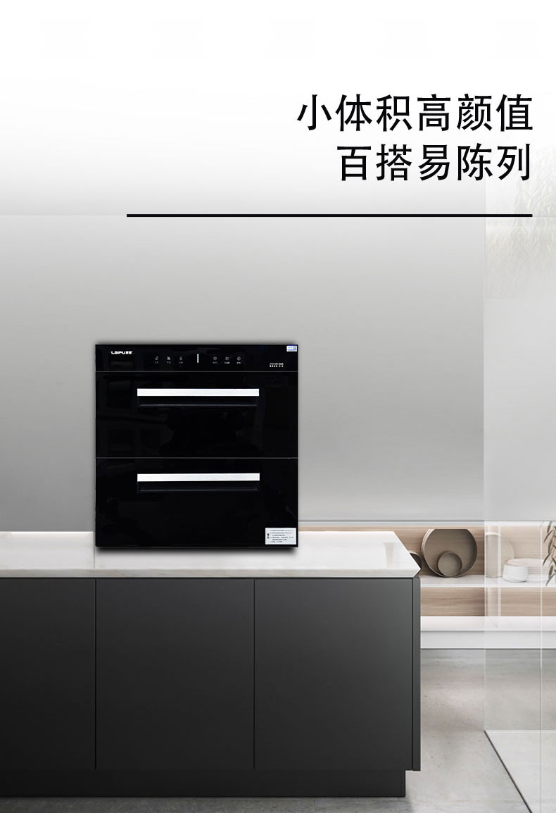 世界衛生日丨 健康飲食從消毒飲食餐具開始！