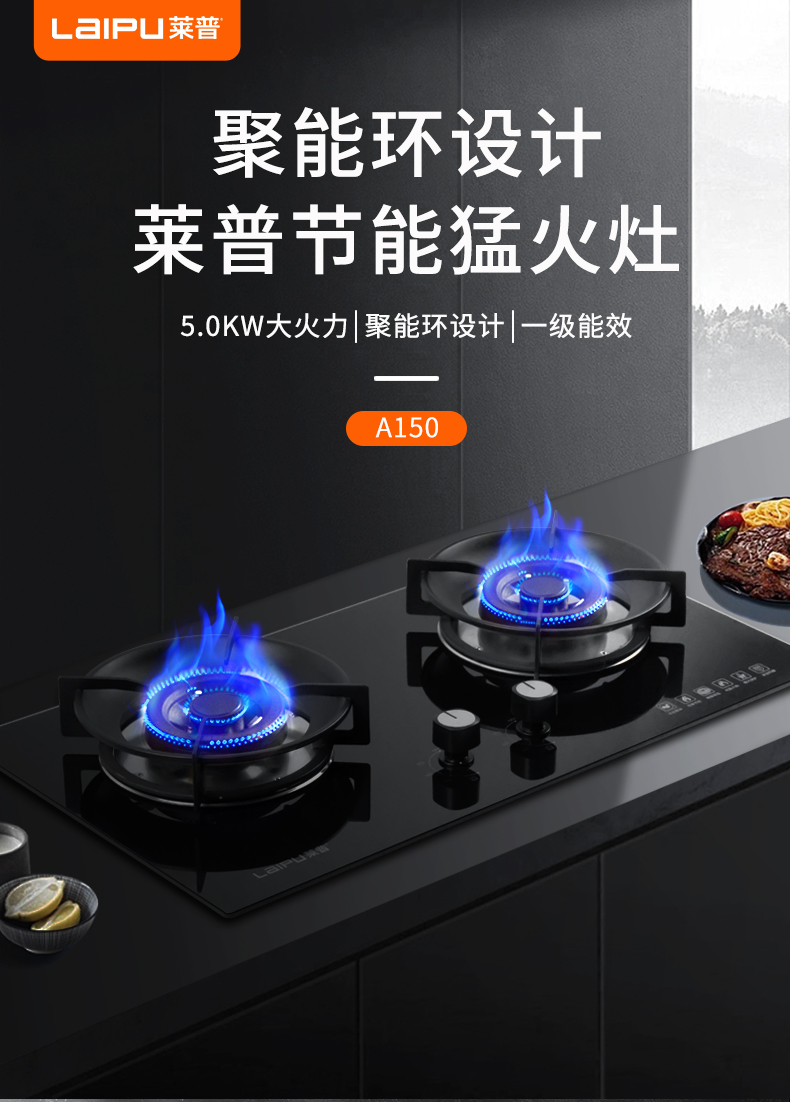 宅男在线免费网站燃氣灶：5.0kW火力全開，“灶”就方寸宅男视频APP大全！