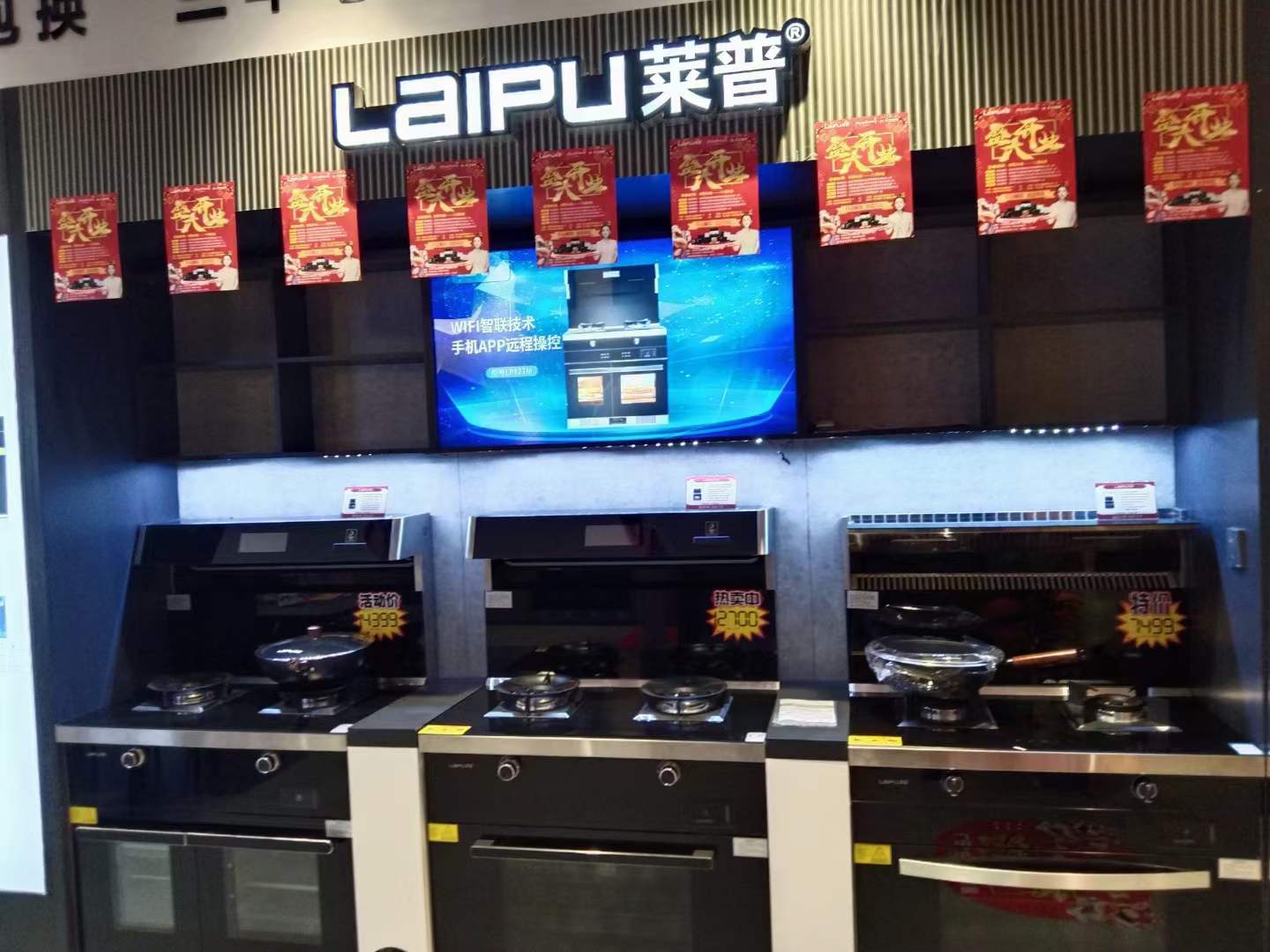 宅男在线免费网站專賣店形象