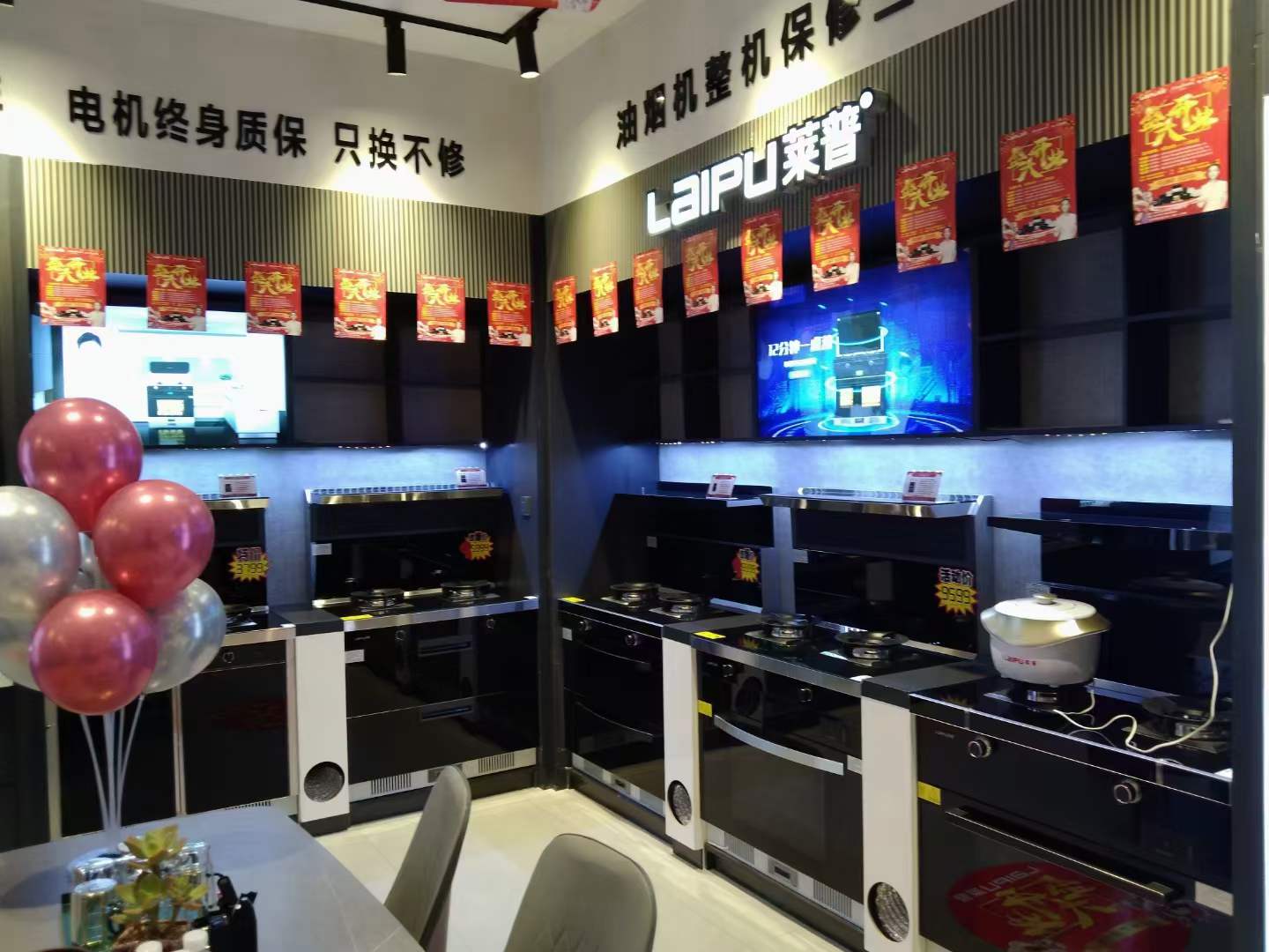 宅男在线免费网站專賣店形象