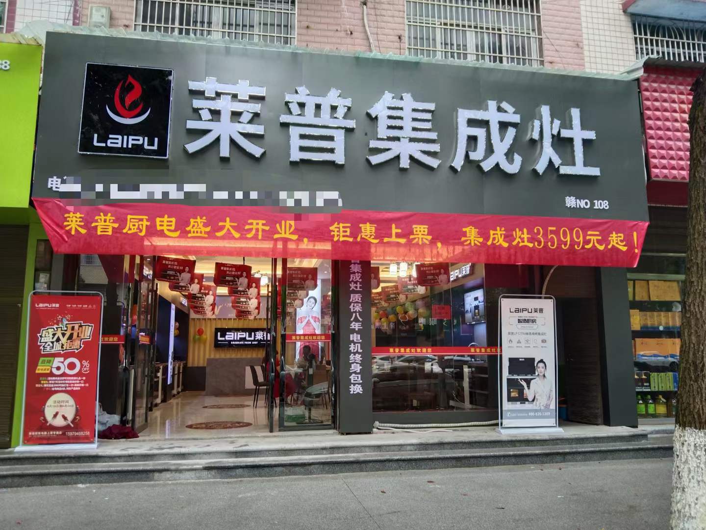 宅男在线免费网站專賣店形象