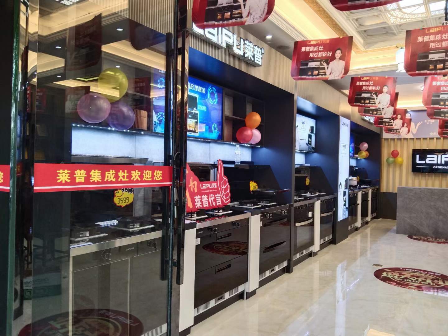 宅男在线免费网站專賣店形象