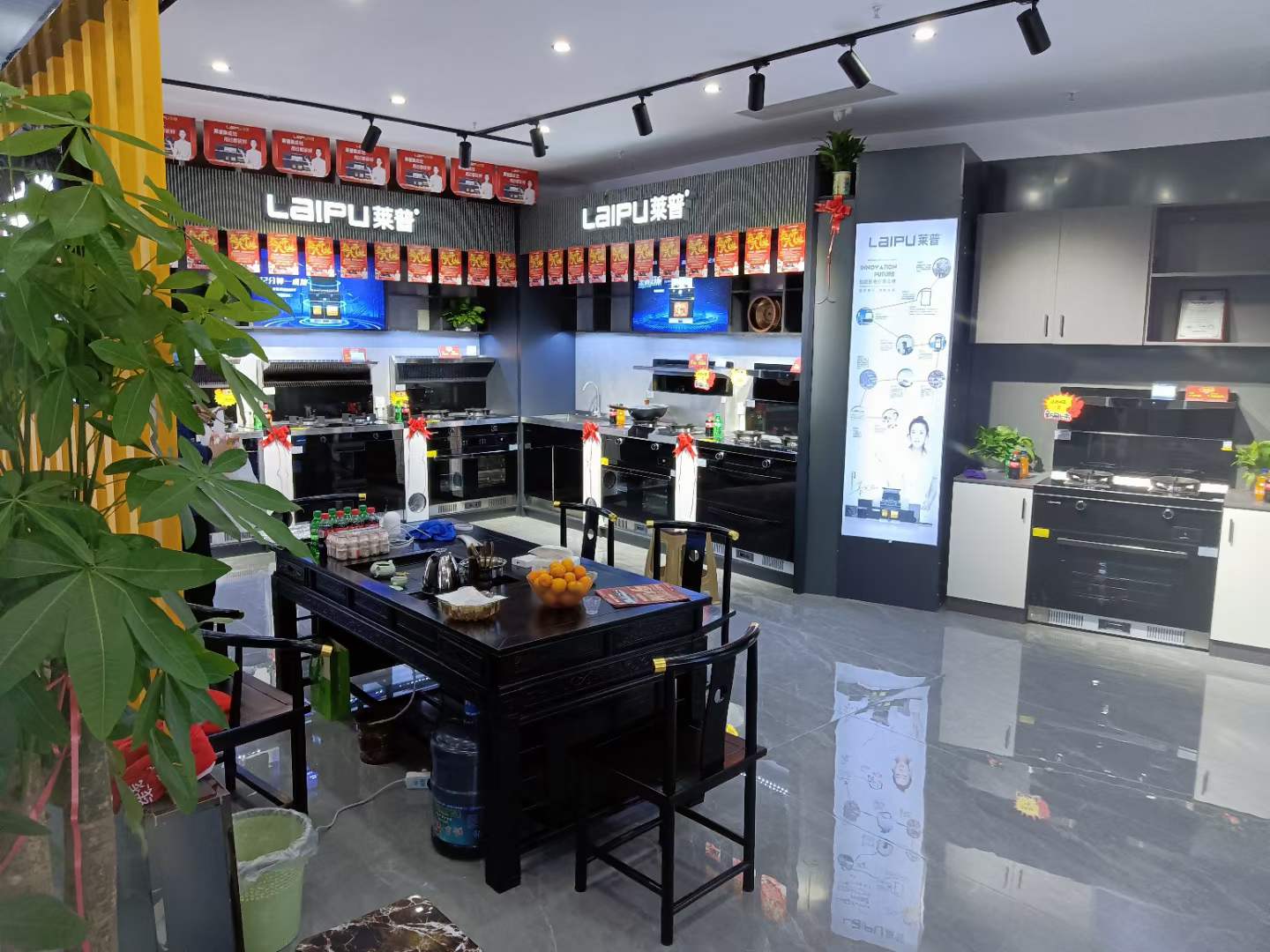 宅男在线免费网站專賣店形象