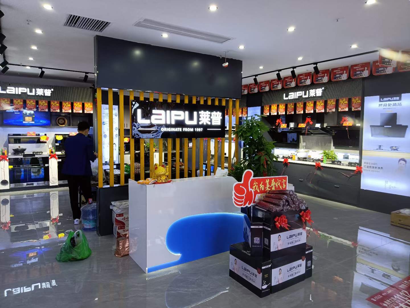 宅男在线免费网站專賣店形象