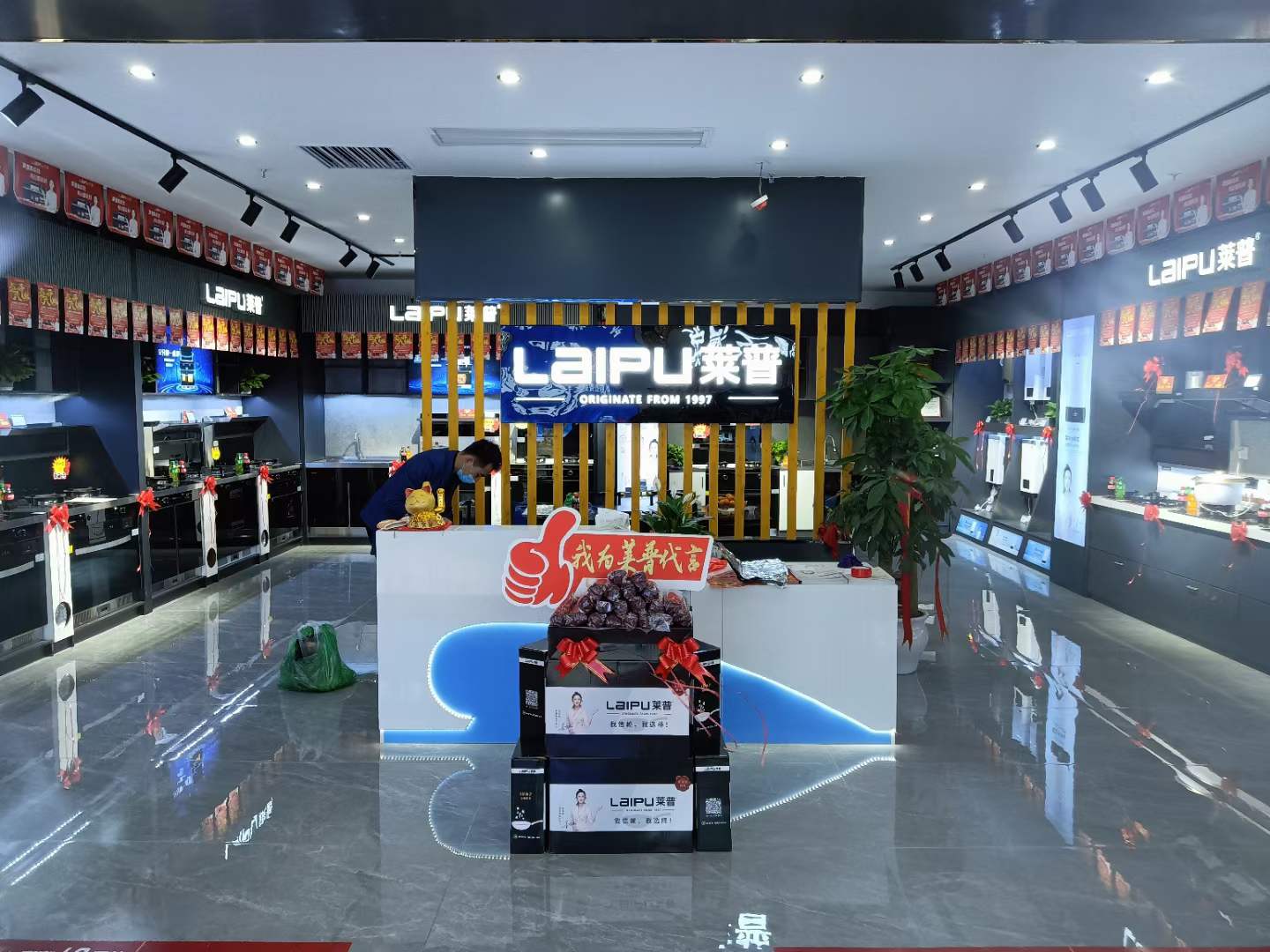 宅男在线免费网站專賣店形象