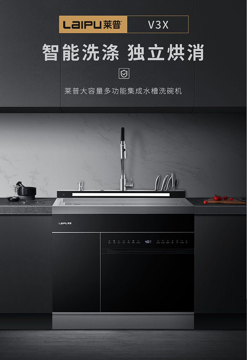 想要解放雙手，你可能還差一台宅男在线免费网站集成水槽洗碗機！