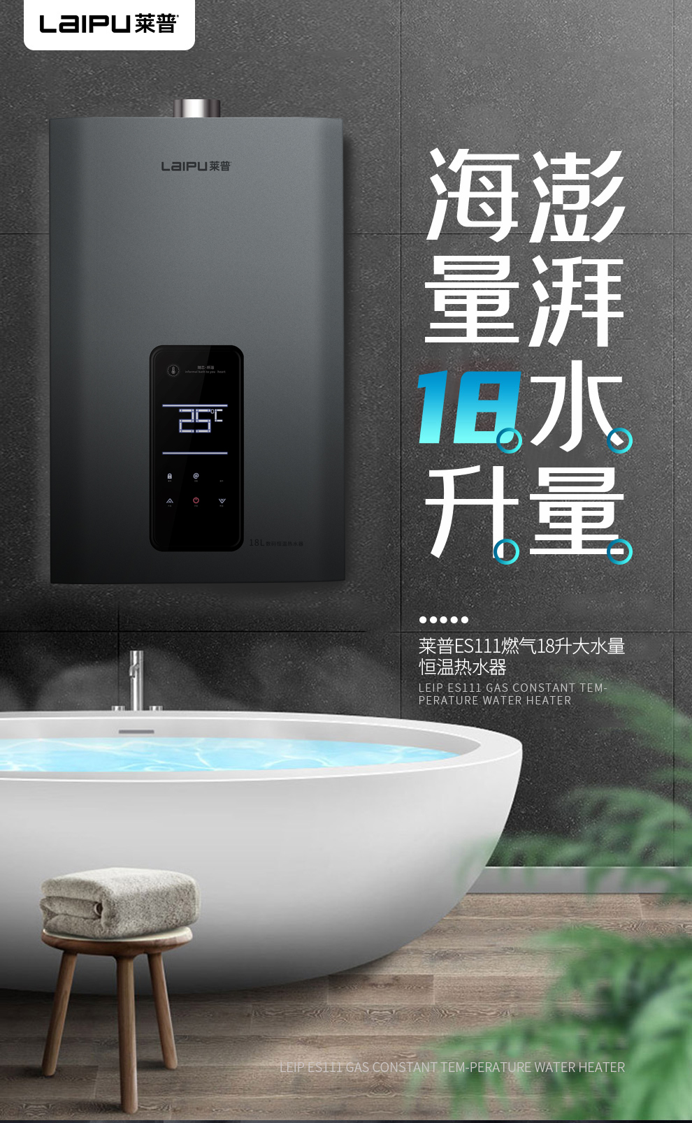 宅男在线免费网站恒溫燃氣熱水器更懂年輕人！給你帶來與眾不同使用感