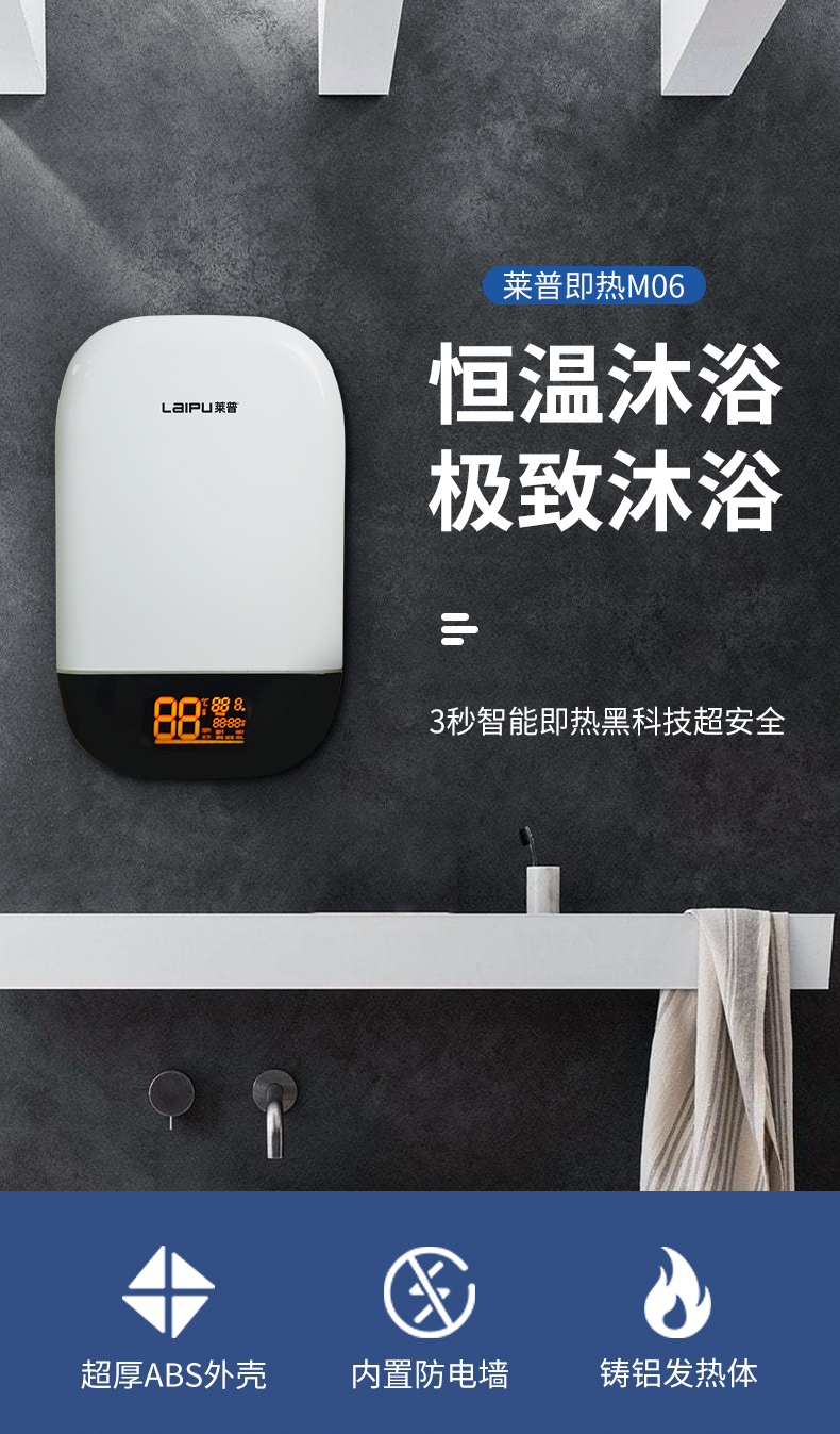 宅男在线免费网站即熱M06 | 恒溫沐浴 極致沐浴！