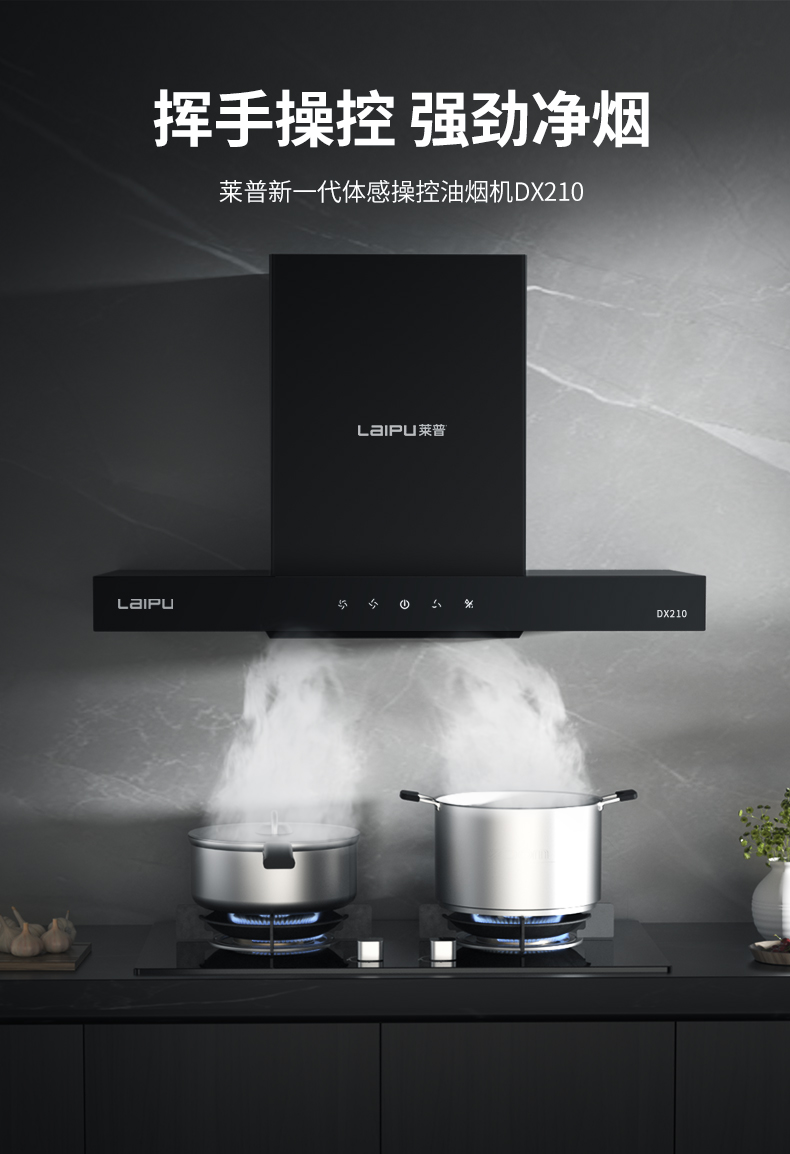 夏日宅男视频APP大全拒絕油煙拂麵，從選對宅男视频污在线观看開始！