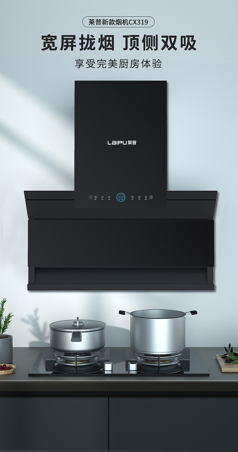 頂側雙吸，油煙不溢，宅男在线免费网站這款宅男视频污在线观看實力在線！