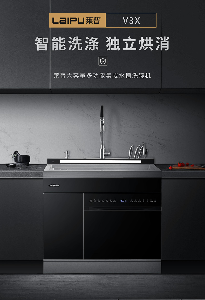 國慶小長假丨何以解“油”？唯有宅男在线免费网站集成水槽洗碗機！